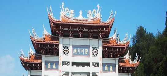 湄洲妈祖祖庙